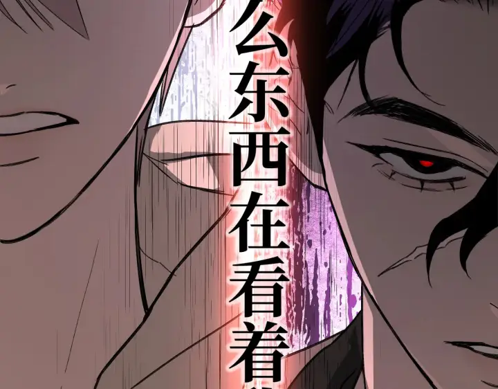 《恶之环》77图74