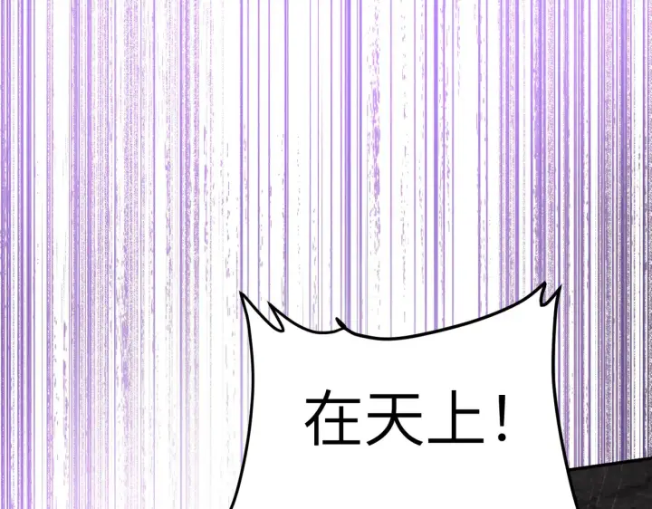 《恶之环》77图82