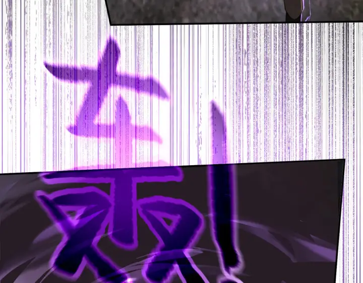 《恶之环》77图85