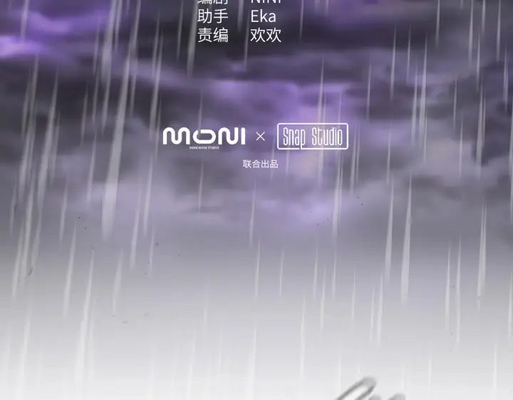 《恶之环》77图9