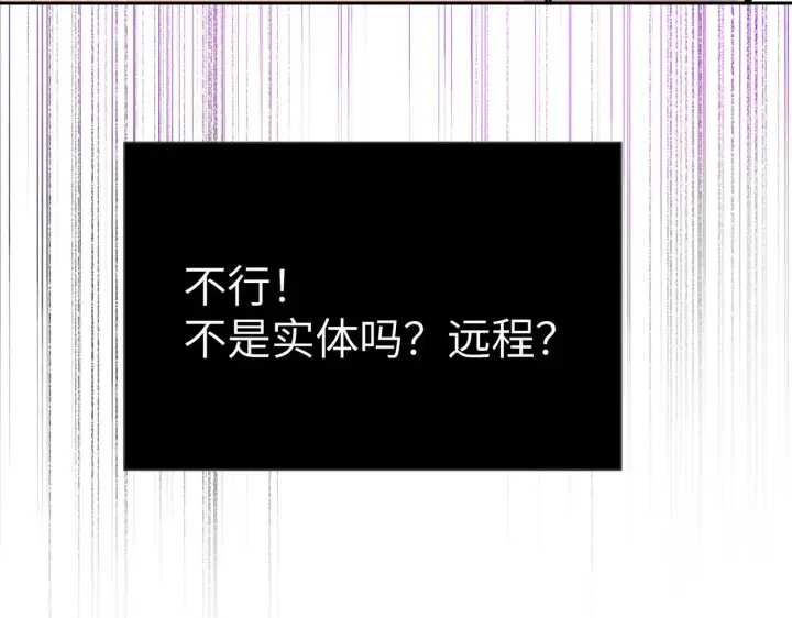 《恶之环》77图92