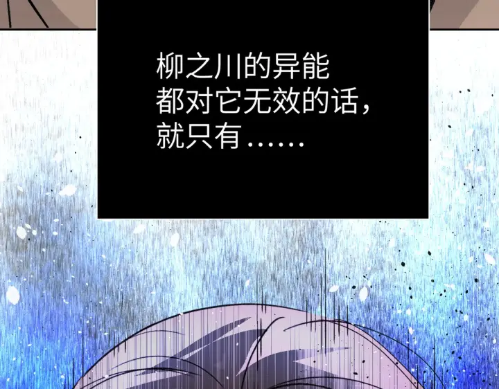 《恶之环》77图95