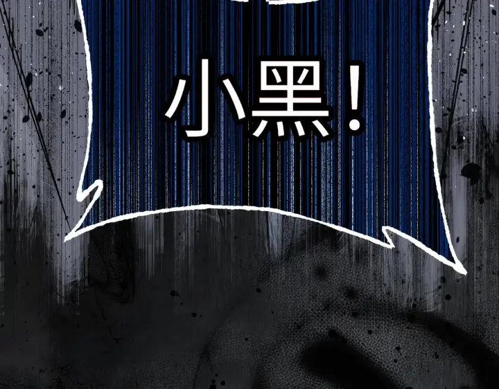 《恶之环》77图98