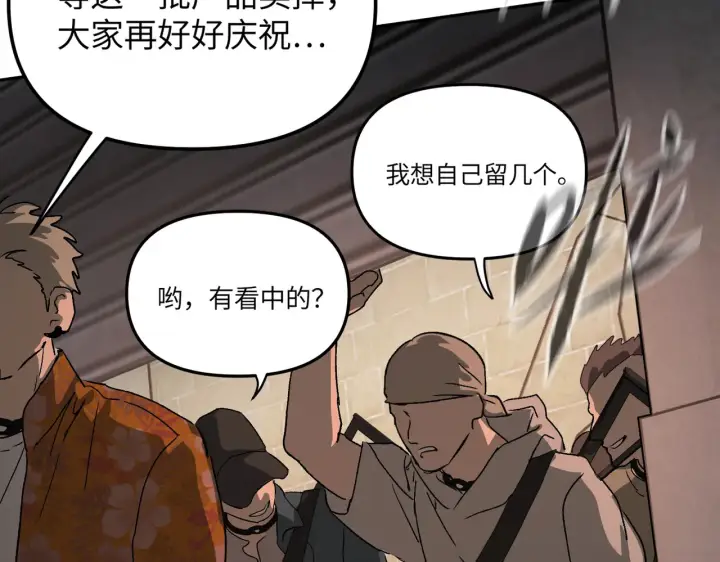 《恶之环》81图10