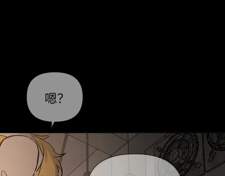 《恶之环》81图100