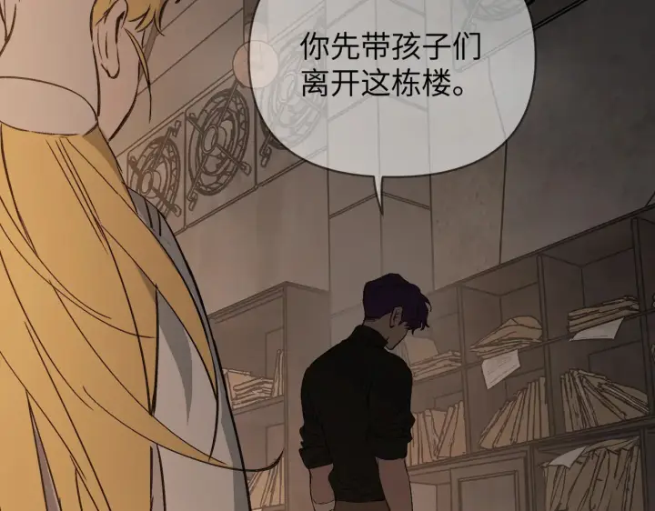 《恶之环》81图101