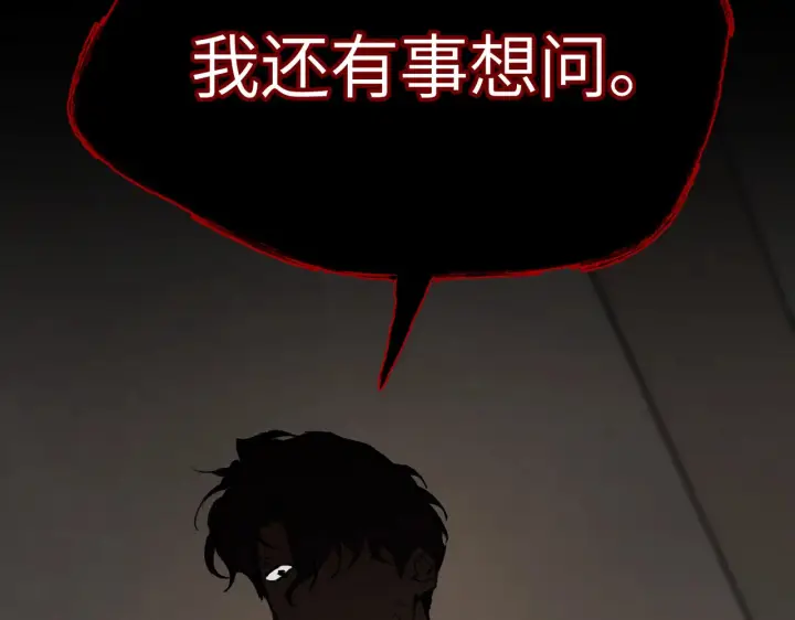 《恶之环》81图104
