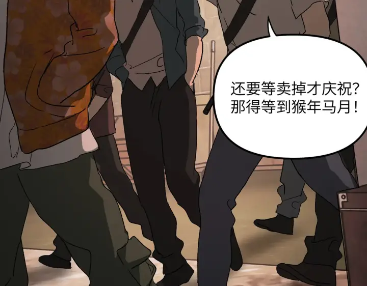 《恶之环》81图11
