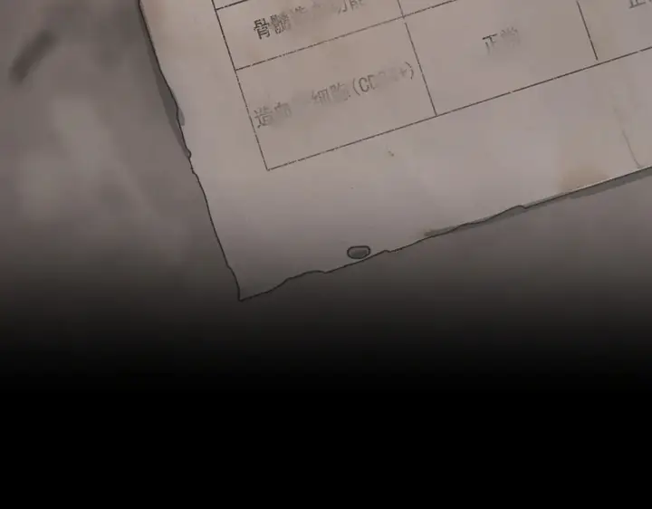 《恶之环》81图110