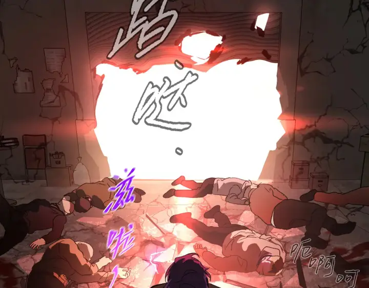 《恶之环》81图116