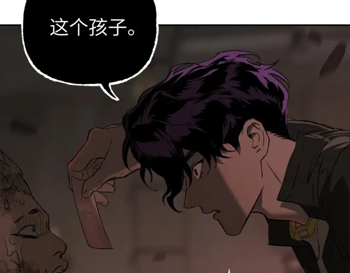 《恶之环》81图120