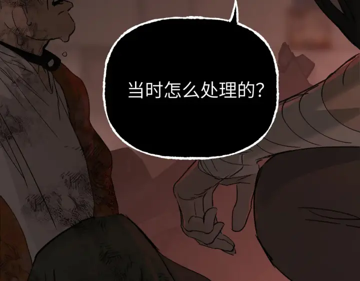 《恶之环》81图121
