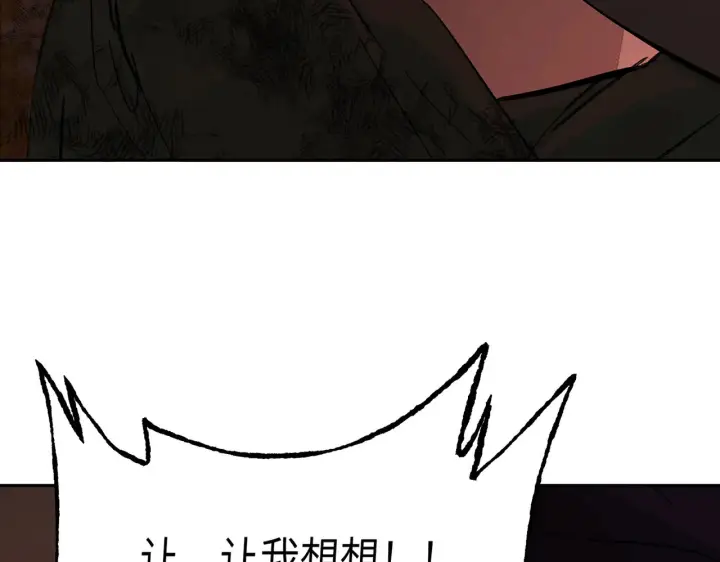 《恶之环》81图122