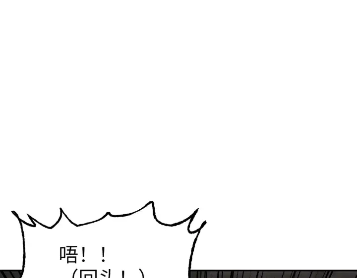 《恶之环》81图13