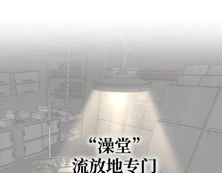 《恶之环》81图131