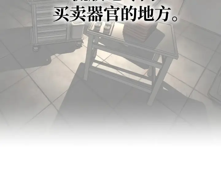 《恶之环》81图132