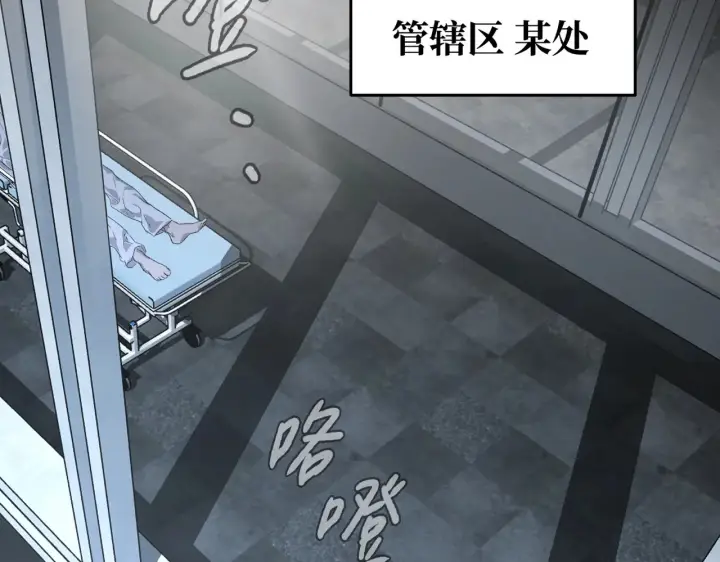 《恶之环》81图135