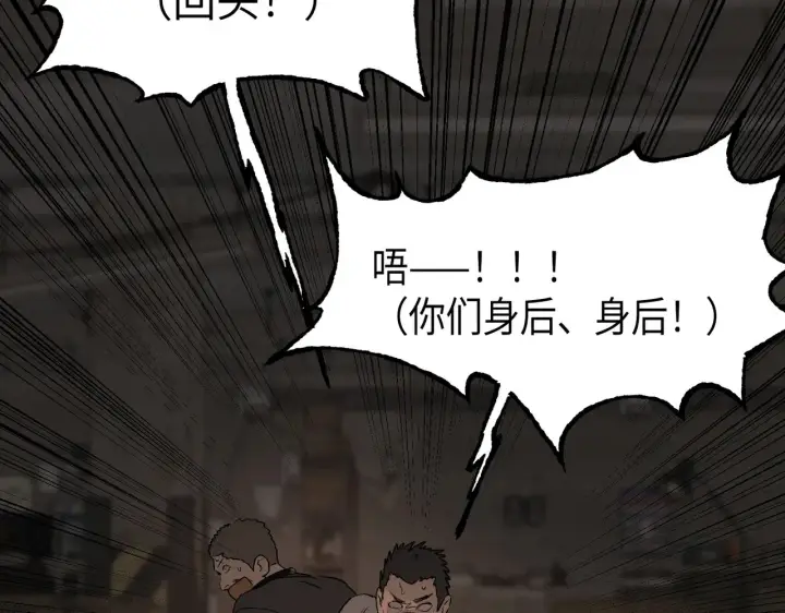 《恶之环》81图14