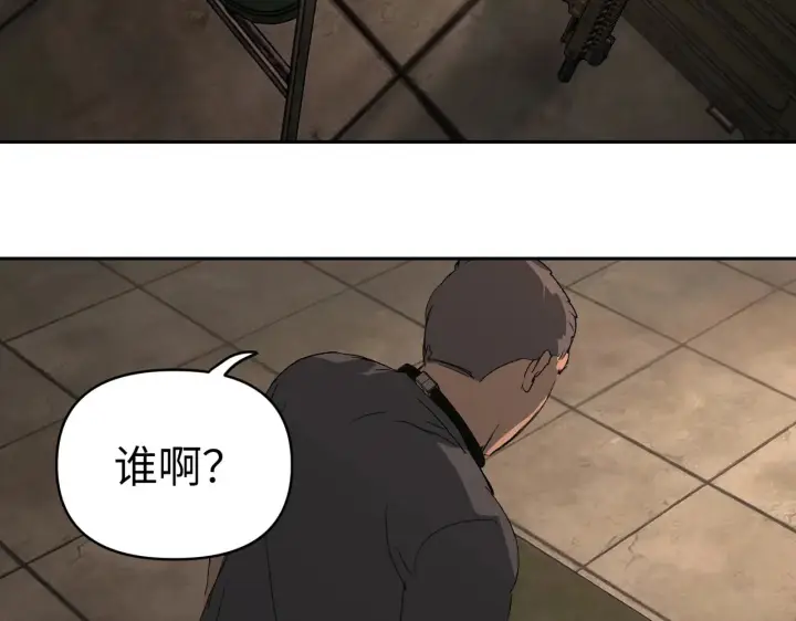 《恶之环》81图155