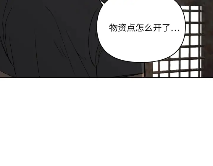 《恶之环》81图159