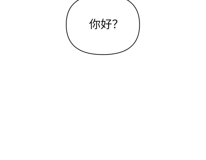 《恶之环》81图161