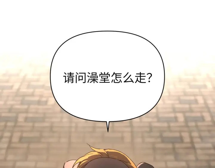 《恶之环》81图165