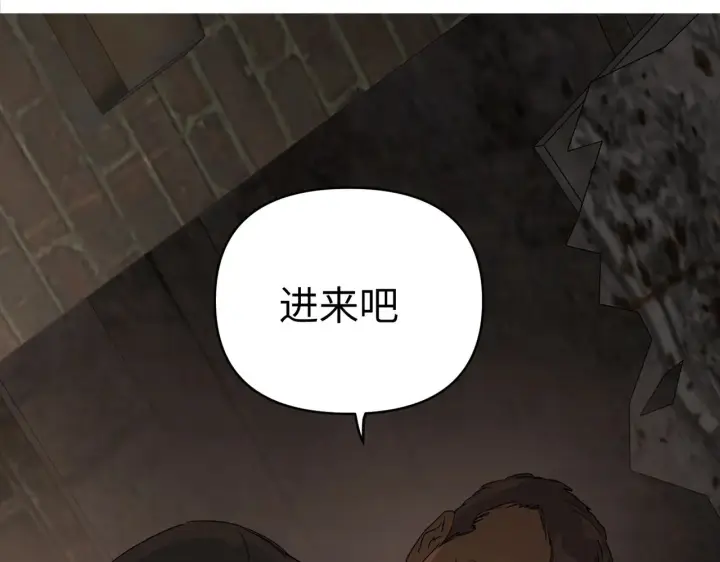 《恶之环》81图168