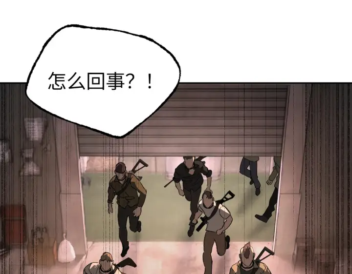 《恶之环》81图17