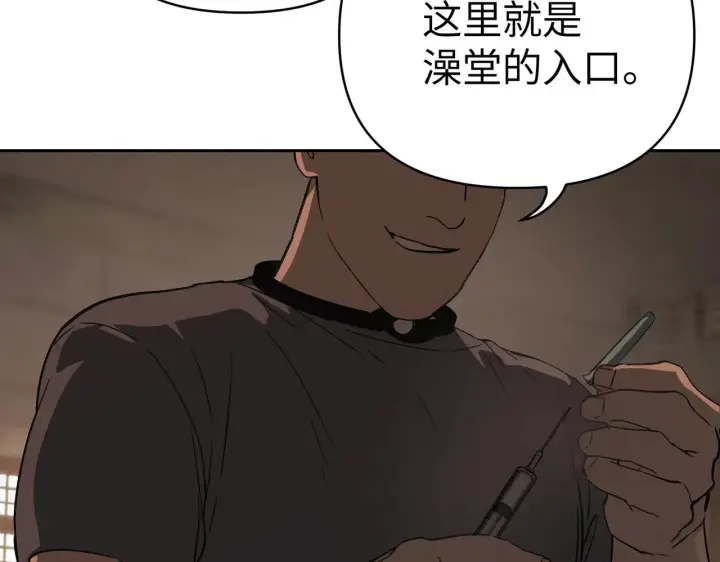 《恶之环》81图173