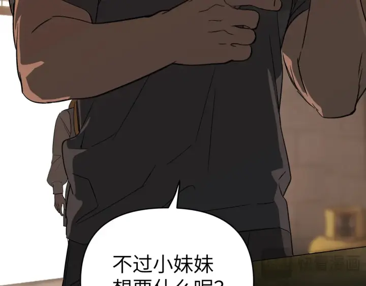《恶之环》81图174