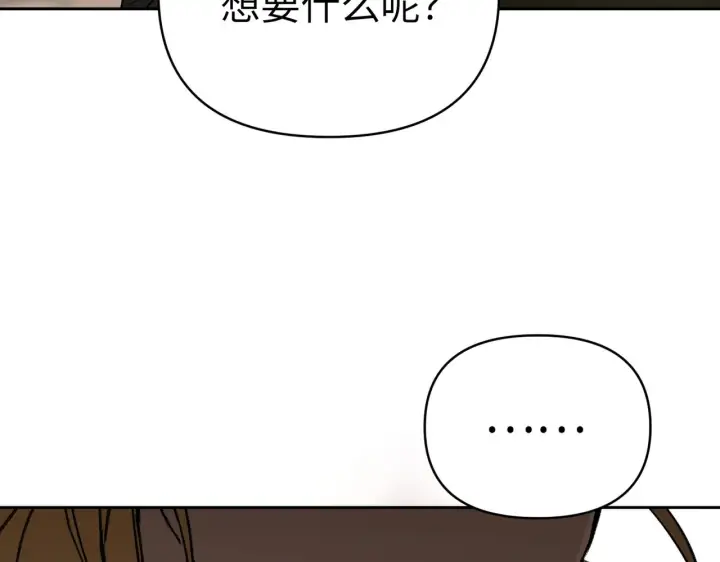 《恶之环》81图175