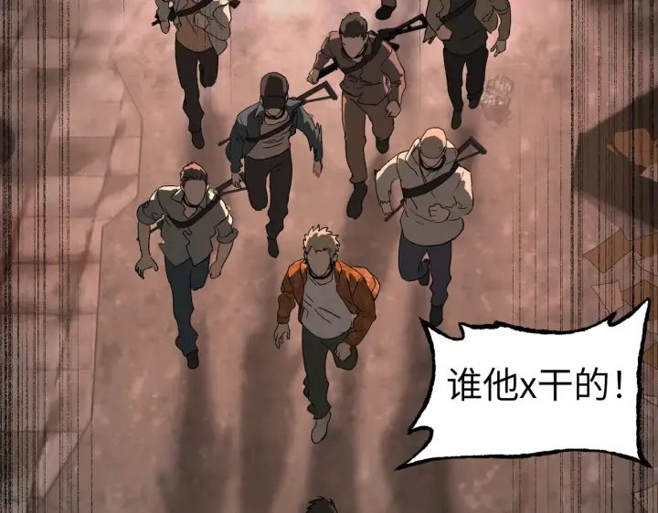 《恶之环》81图18