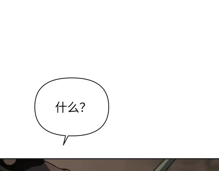 《恶之环》81图182