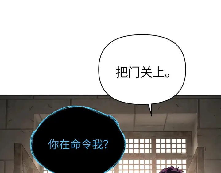 《恶之环》81图188
