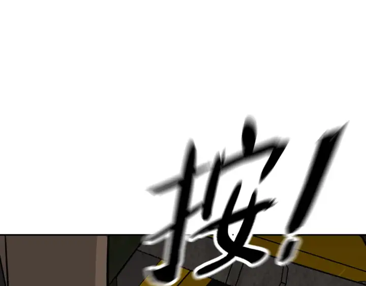 《恶之环》81图196