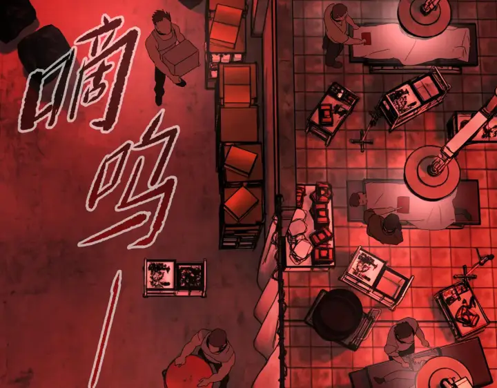 《恶之环》81图202