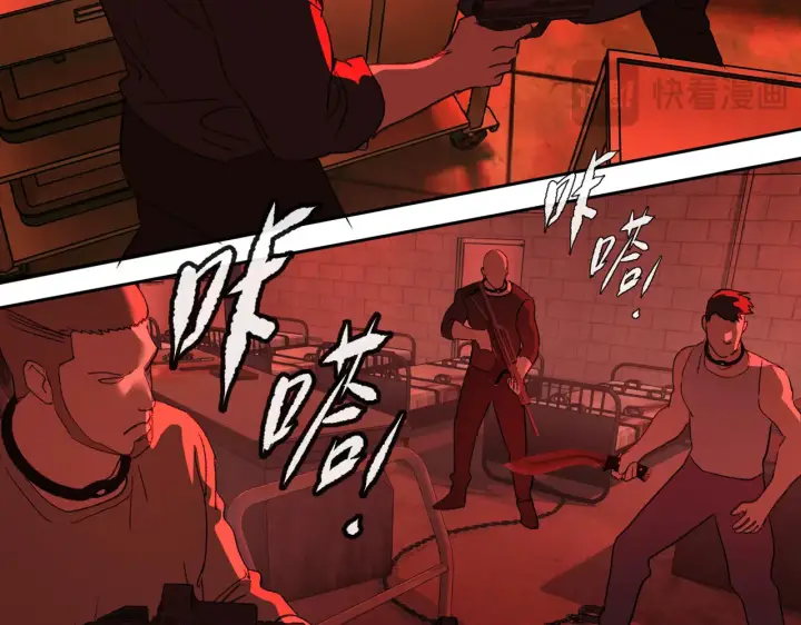 《恶之环》81图206