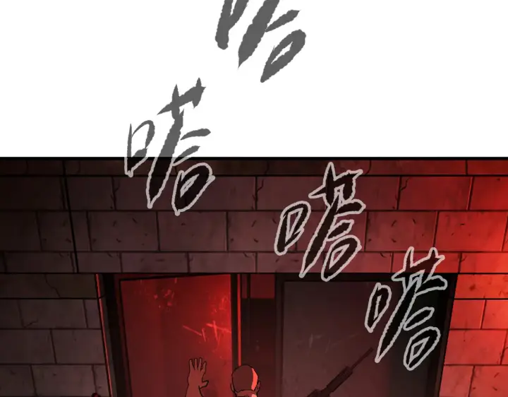 《恶之环》81图209