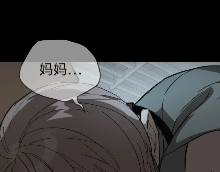《恶之环》81图219