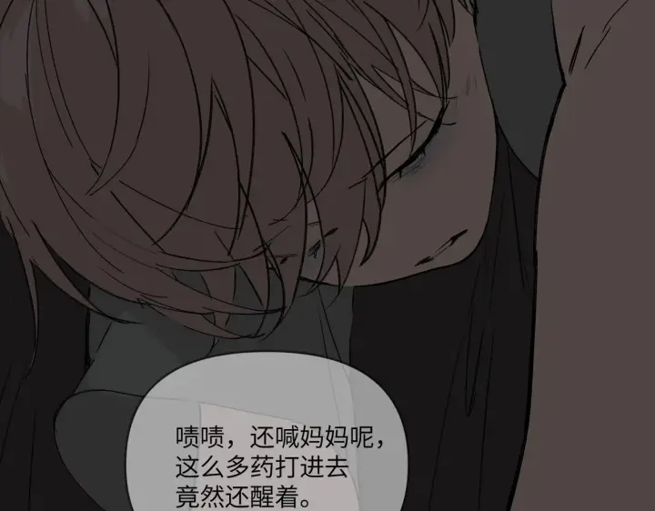 《恶之环》81图220