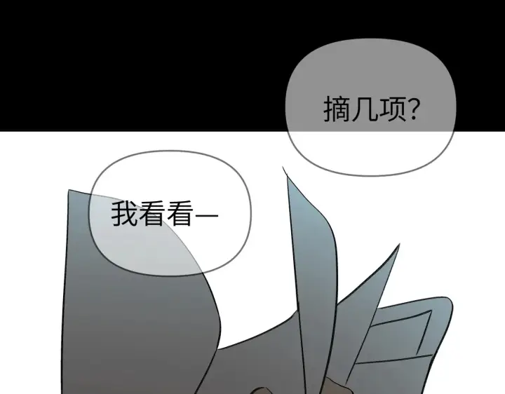 《恶之环》81图222
