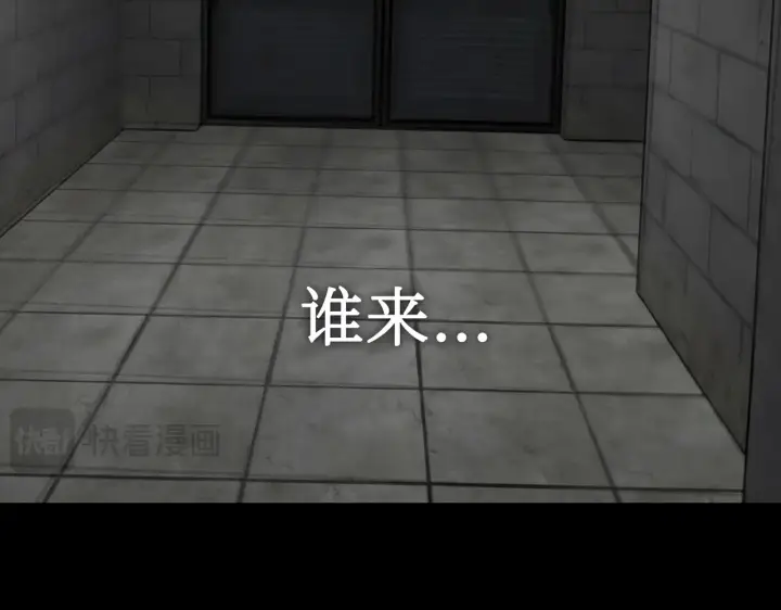 《恶之环》81图229