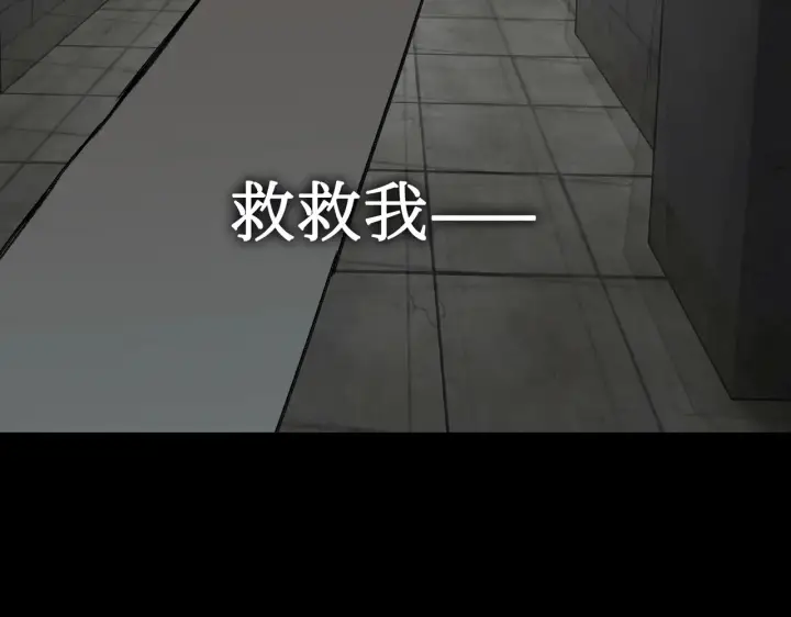 《恶之环》81图232