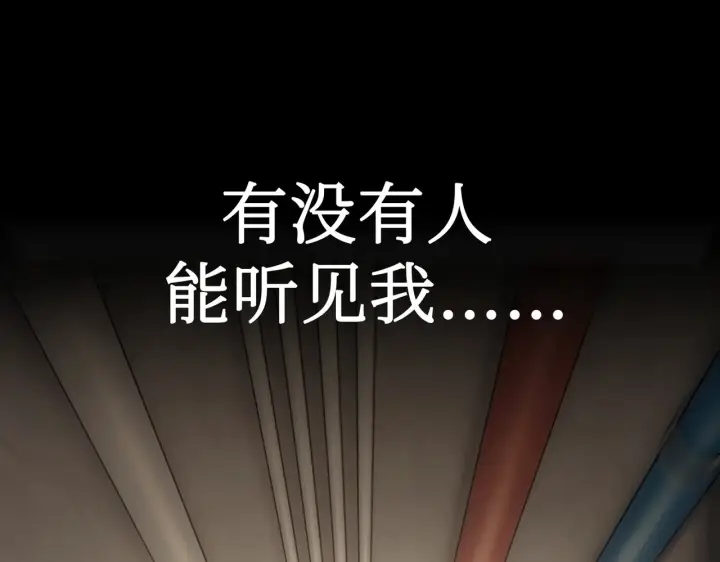 《恶之环》81图233