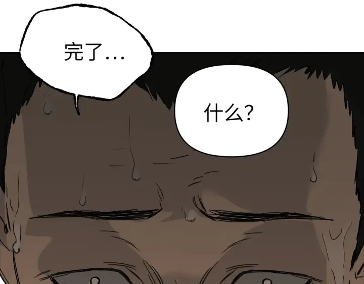 《恶之环》81图28