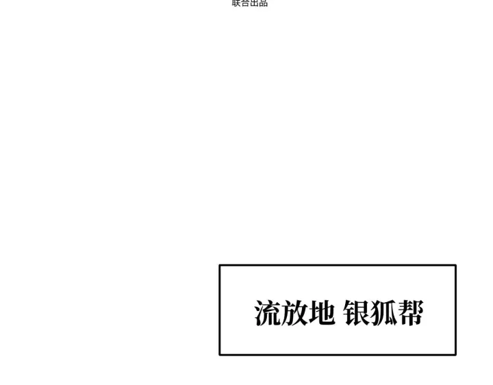 《恶之环》81图3
