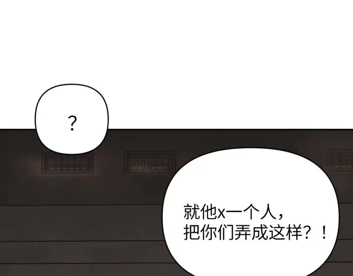 《恶之环》81图35