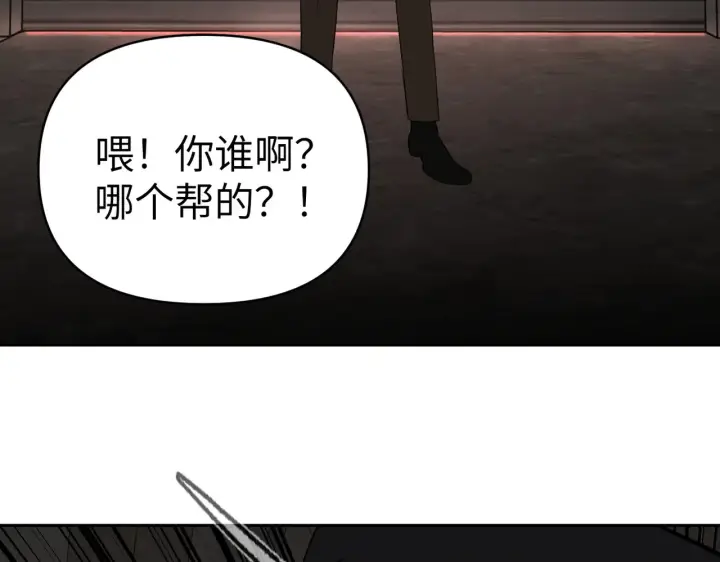 《恶之环》81图37