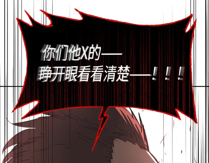 《恶之环》81图44