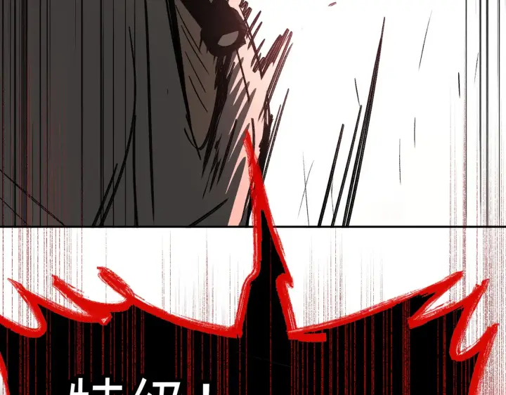《恶之环》81图46